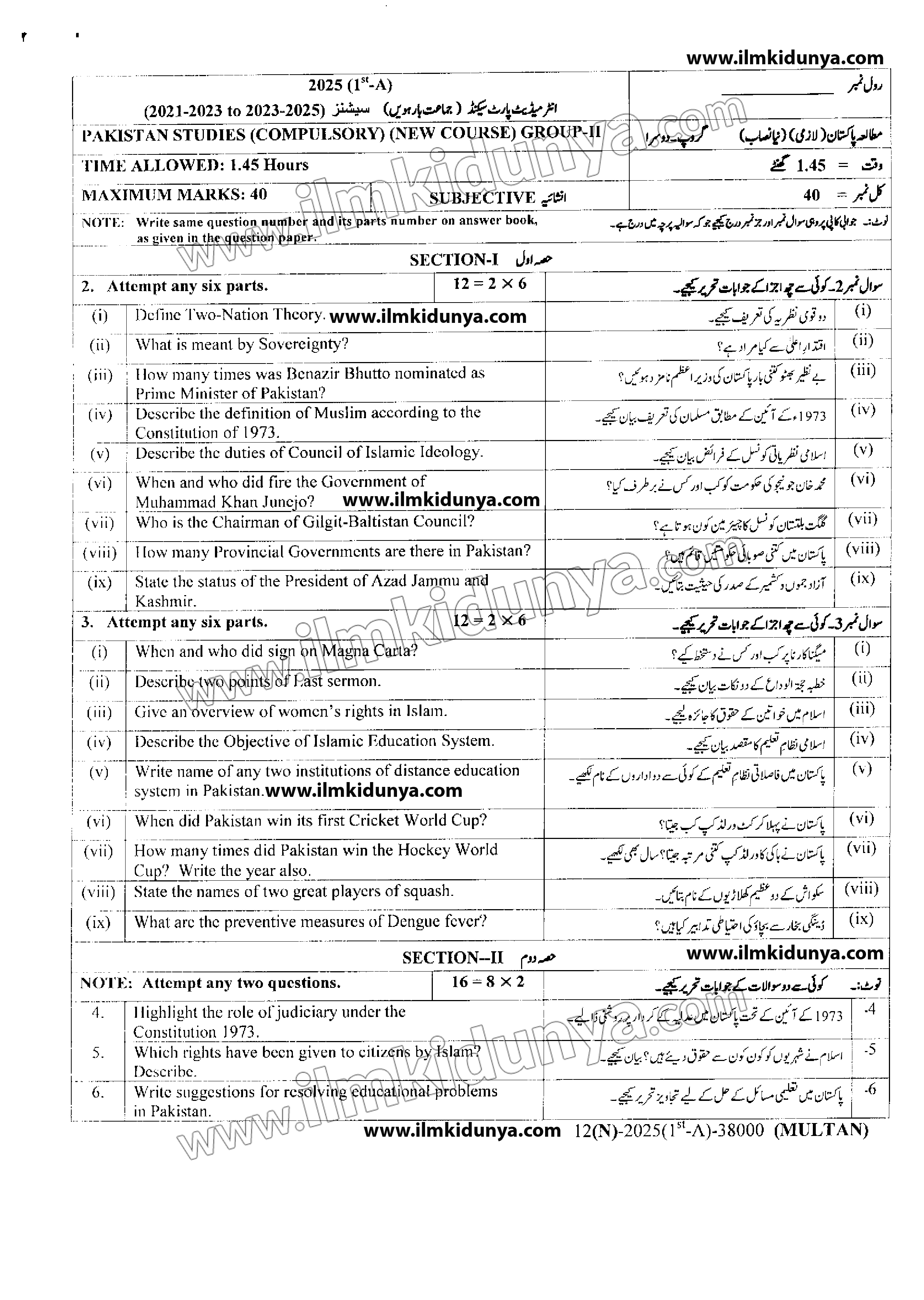 Paper Image